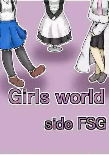 Girls world side FSG(机翻汉化)