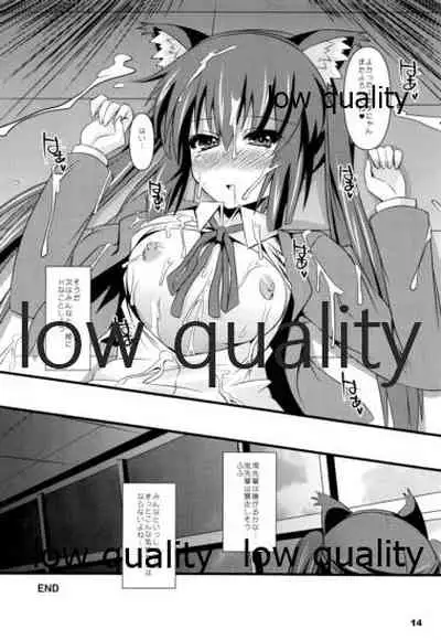 (C78) [Kurubushi-kai] AZNYAX (K-ON!)