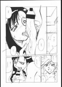 (CR28) [Sangetsu No Lion (Don Shigeru)] Let's Get Aerith ++ (Final Fantasy VII)