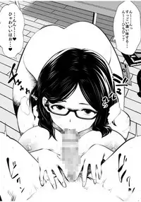 [Studio The DEVIL (Souryuu)] Kurobuchi Megane no Katei Kyoushi