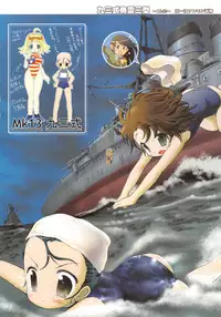 (C78) [STUDIO HUAN (Raidon)] Raidon Shougyoushi Full Color Soushuuhen