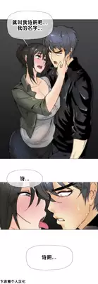HouseHold Affairs 【卞赤鲤个人汉化】1~21话(持续更新中)