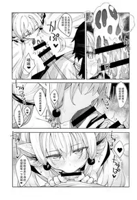 Isekai Kita no de Mahou o Sukebe na Koto ni Riyou Shiyou to Omou III