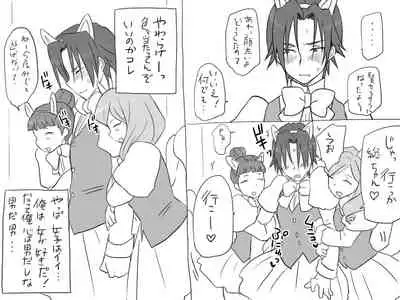 Changed into a Girl, with My Best Friend