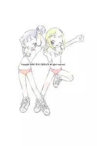 (Puniket 5) [Chinasanchi (China)] Majokko Daikessen (Ojamajo Doremi)