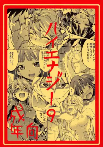 シンジとママ