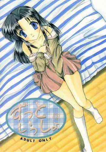 Bijin Zuma Kougyaku no Wana | 美人妻・肛虐的陷阱