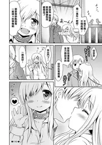 [broiler] Milk Hole [Chinese] [渣橙子个人汉化] [Digital]