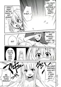 (SC58) [Crazy☆Crazy (Hoshiume, Uta Matsuri)] Mayonaka Demo Shuraba Sugiru (Ore no Kanojo to Osananajimi ga Shuraba Sugiru) [English] [Fateburn Family]