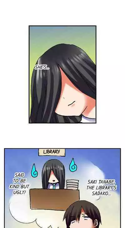 [BURIO] 3… 2… 1… Fuck! (Complete) [English]