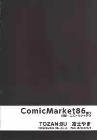 [TOZAN：BU (Fujiyama)] 401-chan to Issho! (Kantai Collection -KanColle-) [Chinese] [濕瘋控 漢化] [Digital]