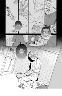 [Arai Yoshimi] Iki o Tomete, Ugokanai de | Hold your breath, and don't move [English] [NijiNiji Nikubou Scans] [Decensored] [Digital]