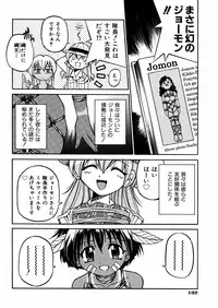 [Inoue Yoshihisa] 00 Nanako - Agent Nanako