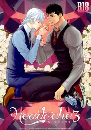 (C89) [Killer Bambi (Matsumoto Inaki)] Heartache 3 (Berserk) [English] [cseg64]