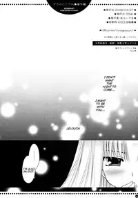 (COMIC1☆2) [PINK (Araiguma)] Do S no C.C.-san wa Tsui Tsui Lelouch-kun o Ijimete Shimau no - Bangaihen | Sadistic C.C. Carelessly Bullying Lelouch (CODE GEASS: Lelouch of the Rebellion) [English]