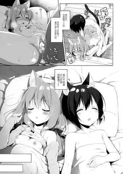 Boku no Risou no Isekai Seikatsu | My Ideal Life in Another World