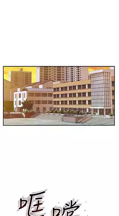 【周三连载】 我们的特殊关系 (新作) 第 1~12 话