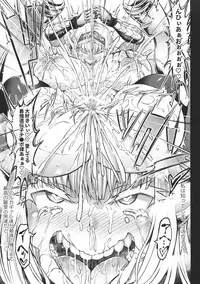 (C96) [X∞MODEL (Nishiki Ai)] GUND CUNNUM vol. 4 Shussan Bokujou Kokuin no Onna Kishi ~ Netorare-hen ~