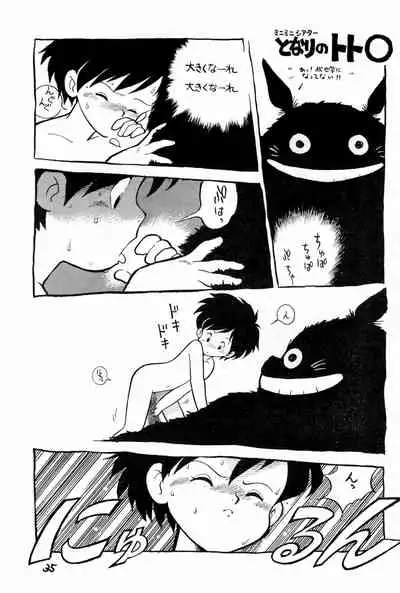 Yakudou Fukkan-gou