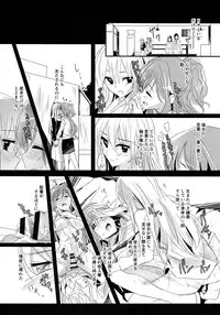 (BanG Dreamer's Party! 3rd STAGE) [Keruto (Hareta)] Values (BanG Dream!)