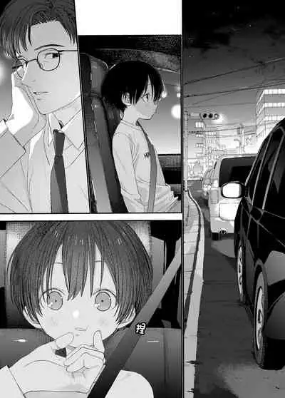 [S-Size (Shinachiku)] Hayaku Otona Ni Naritai丨好想快点长大成人 [Digital] [Chinese] [theoldestcat汉化]