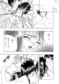 (C50) [P-FOREST (Hozumi Takashi)] PRACTICE MODE (Various)