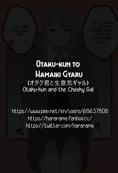 [Hararame] Otaku-kun to Namaiki Gyaru | Otaku-kun and the Cheeky Gal [English]