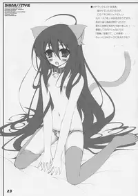 (C86) [a.la.mode (Kagura Takeshi)] La Collection2-ShanaStyle- (Shakugan no Shana)