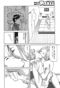 Action Pizazz 2013-11