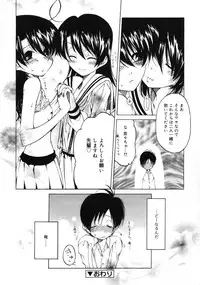 COMIC RiN 2005-01 Vol. 1