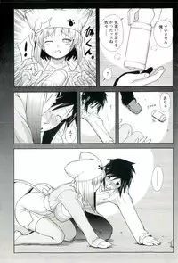 [Nishino Eichi] Yomeheim