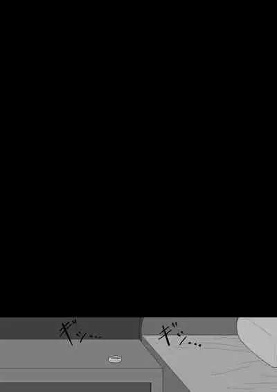 [Netorare no Tami] "7-nichikan no Netorase Kiroku" ~Tsuma Shiten~ Dai-4-wa