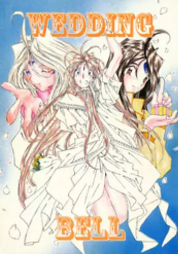 エロRPGのバッドエンド風
