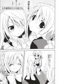 (COMIC1☆7) [Otona Shuppan (Hitsuji Takako)] Daisuki Collection 2 (IS <Infinite Stratos>)