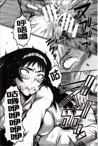 [SINK] Kimi ga Shiranai Mama no Koubi | 你不知道的媽媽的交尾 [Chinese]