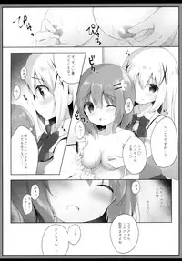 (C94) [Ame Usagi (Amedamacon)] Amatoro cocochino milk (Gochuumon wa Usagi desu ka?)