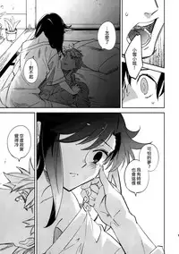 (COMITIA109) [goo-paaa (Ocha)] Yojo-han Bunny Part 3 [Chinese] [Genesis漢化]