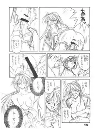 (C48) [Anorak Post (Akiyoshi Yoshiaki)] Suke Sailor Moon Moon S (Tokimeki Memorial)