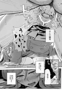 (C88) [Kayoudou (Shouka)] Gunpla Battle Image Character TRY!!! (Gundam Build Fighters Try)