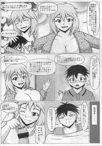 (Comic1☆13) [SHi's Laboratory (SHINGO)] Paizurina Sensei No Tanpen Manga ♪ Homestay edition