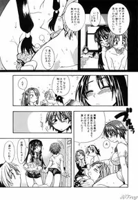 [Shiwasu No Okina] ENN