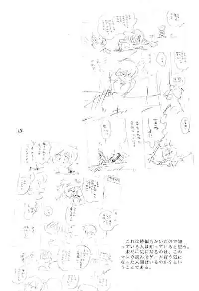 Выставка 2 | Exhibit 2