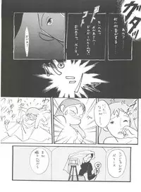 (C51) [MünchenGraph (Various)] Hara Hara Dokei Final Calpis Theater 7:30 (World Masterpiece Theater)