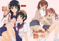 (C78) [Okiraku Scribbling] Toaru Fuuki iin no Manabi Yori (Toaru Kagaku no Railgun)