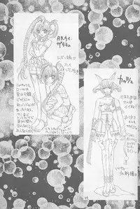 [Kaishaku] Invader Sakusen (Aa Megami-sama / Oh My Goddess!)