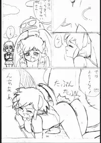 [Tsurikichi-Doumei (Umedama Nabu)] 電撃隊Nan・Demo-9