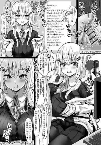 Renai Fuyuki Todoki | 马虎的恋爱 Ch. 01