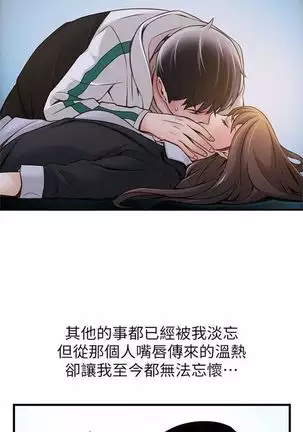 (周7)弱点 1-68 中文翻译(更新中)