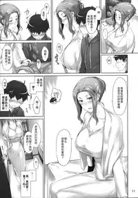 (C86) [MTSP (Jin)] Tachibana-san-chi no Dansei Jijou Matome Ban [Chinese] [天月NTR汉化組](ver2)