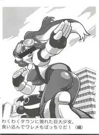 (C66) [INFINITY-FORCE (Various)] VS∞ VURSUS INFINITY (Capcom vs. SNK)